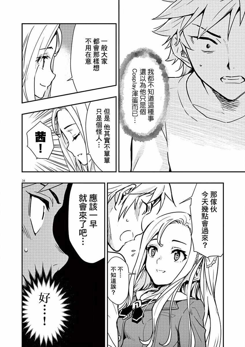 第36页