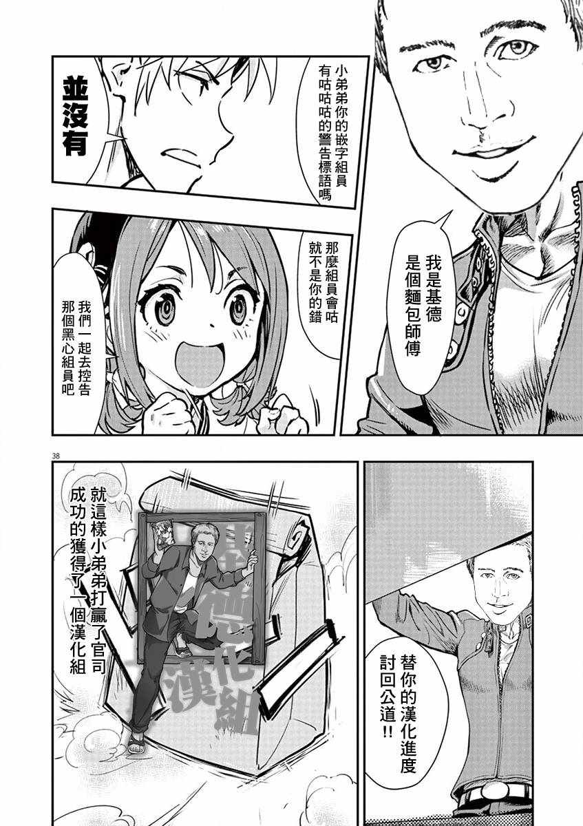 第44页