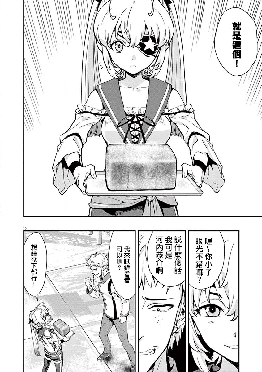 第16页