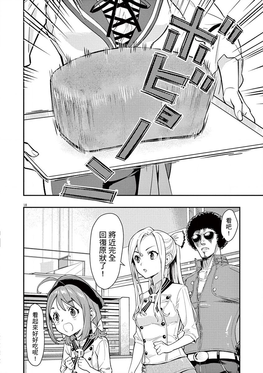 第18页