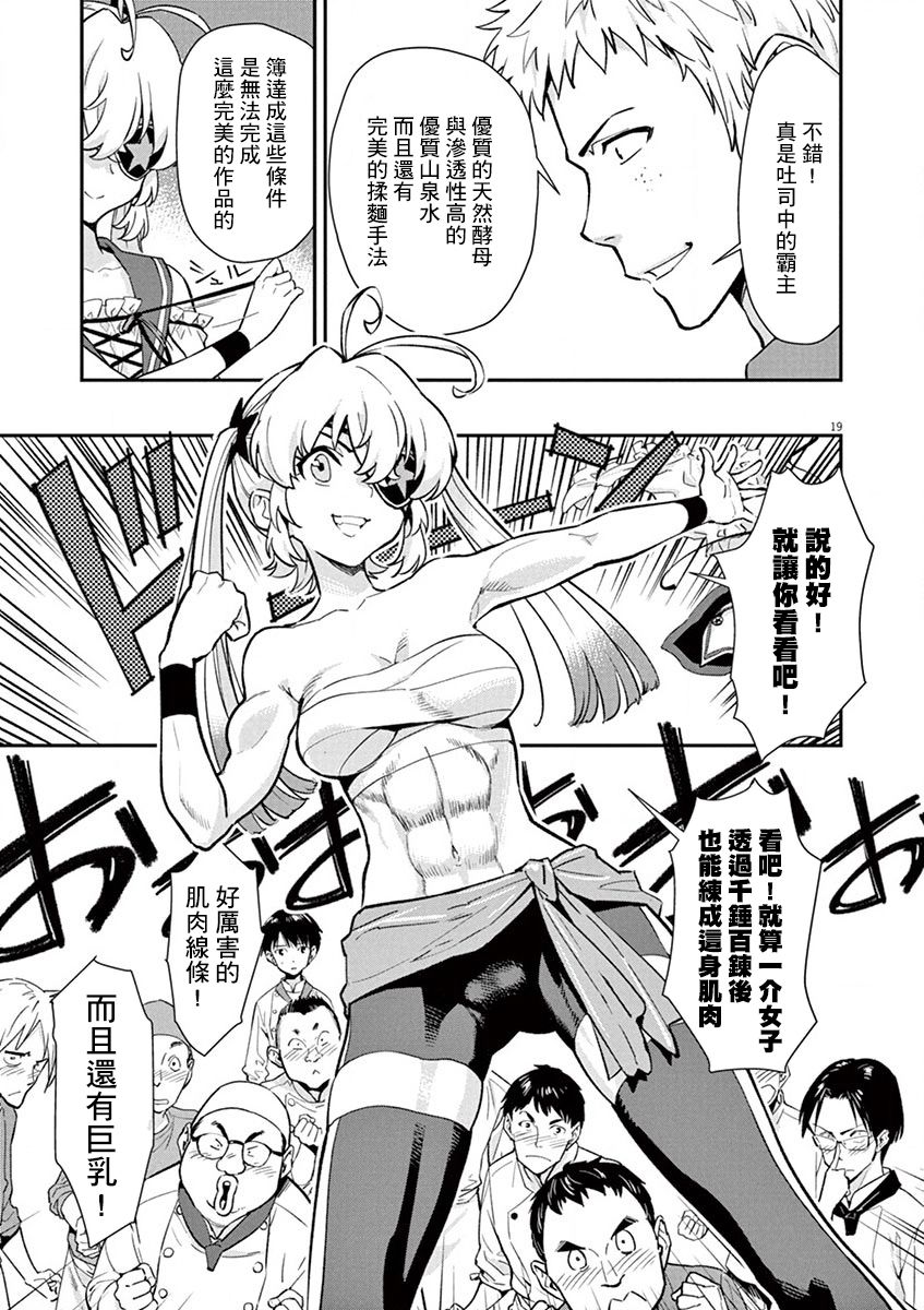 第19页