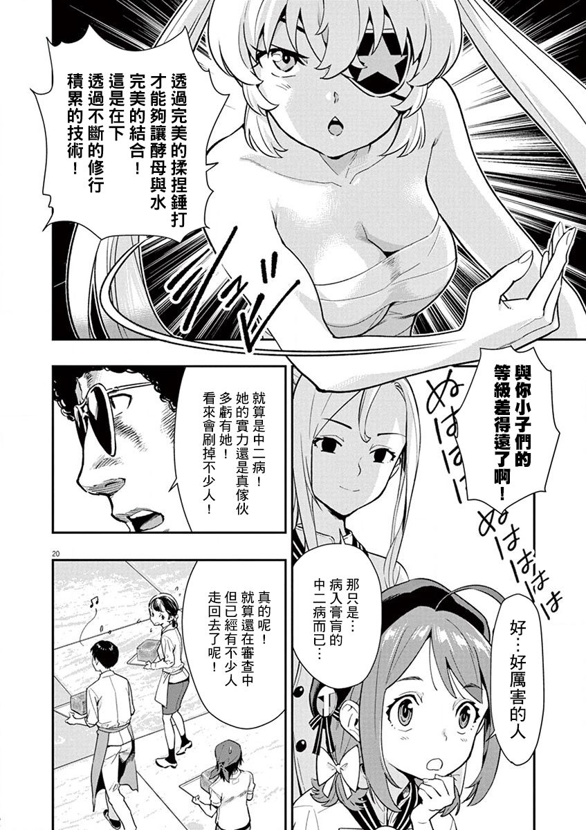 第20页