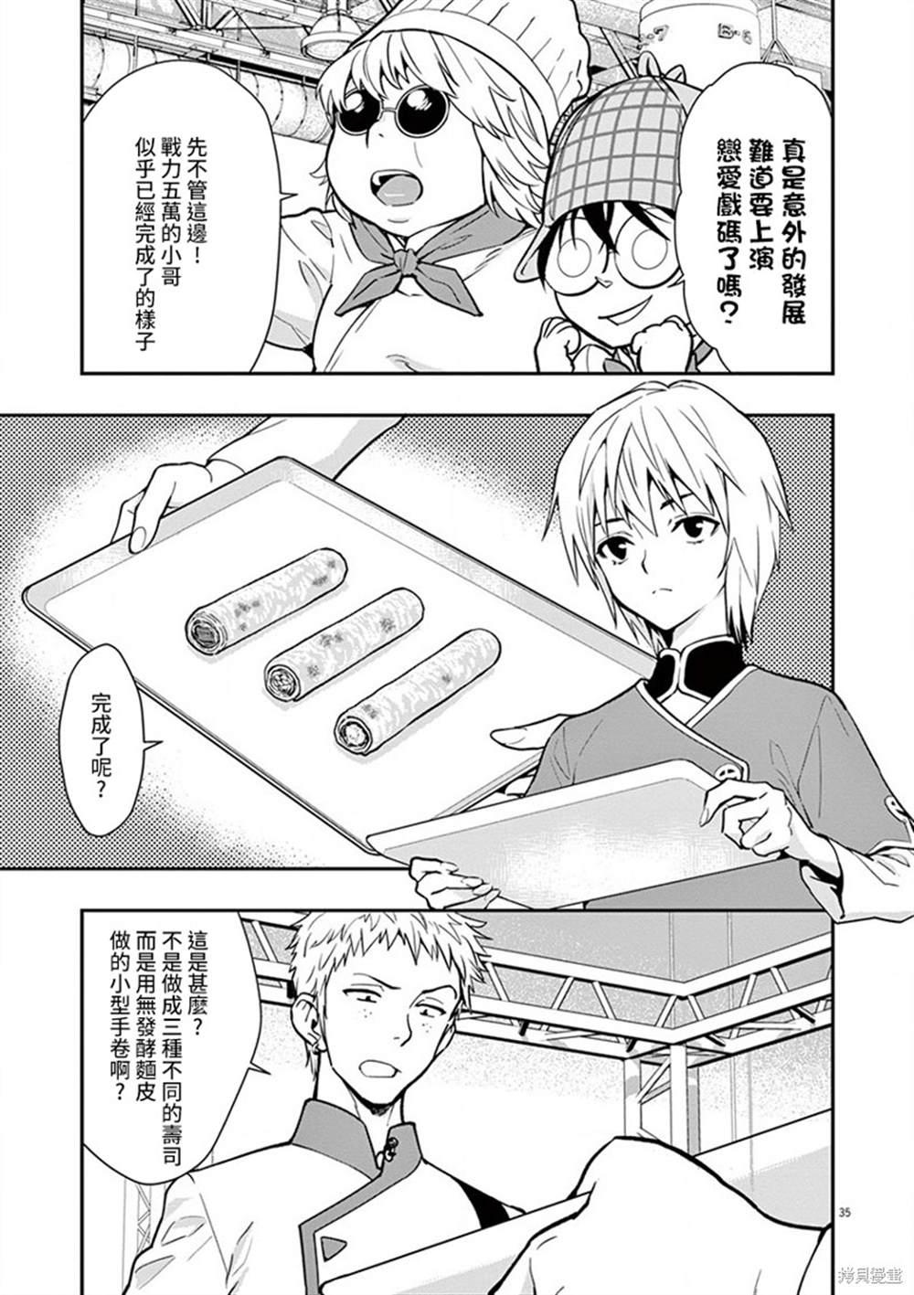 第35页