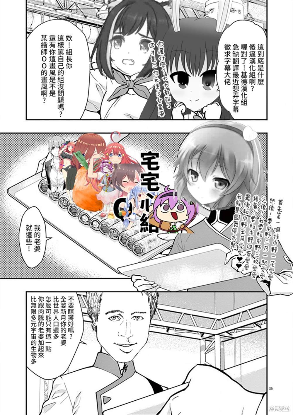 第39页