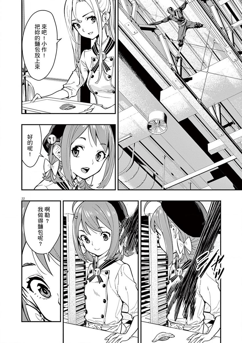第22页