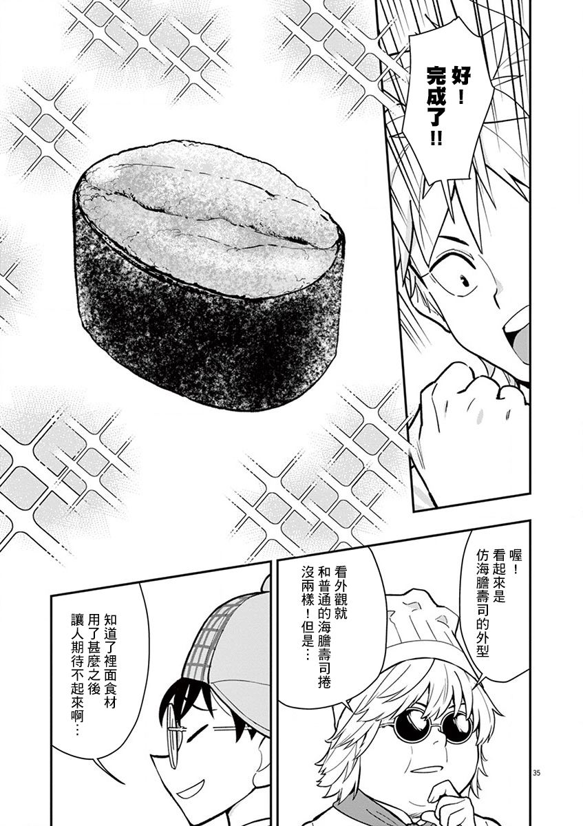 第35页