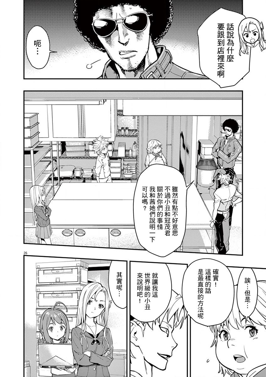 第25页