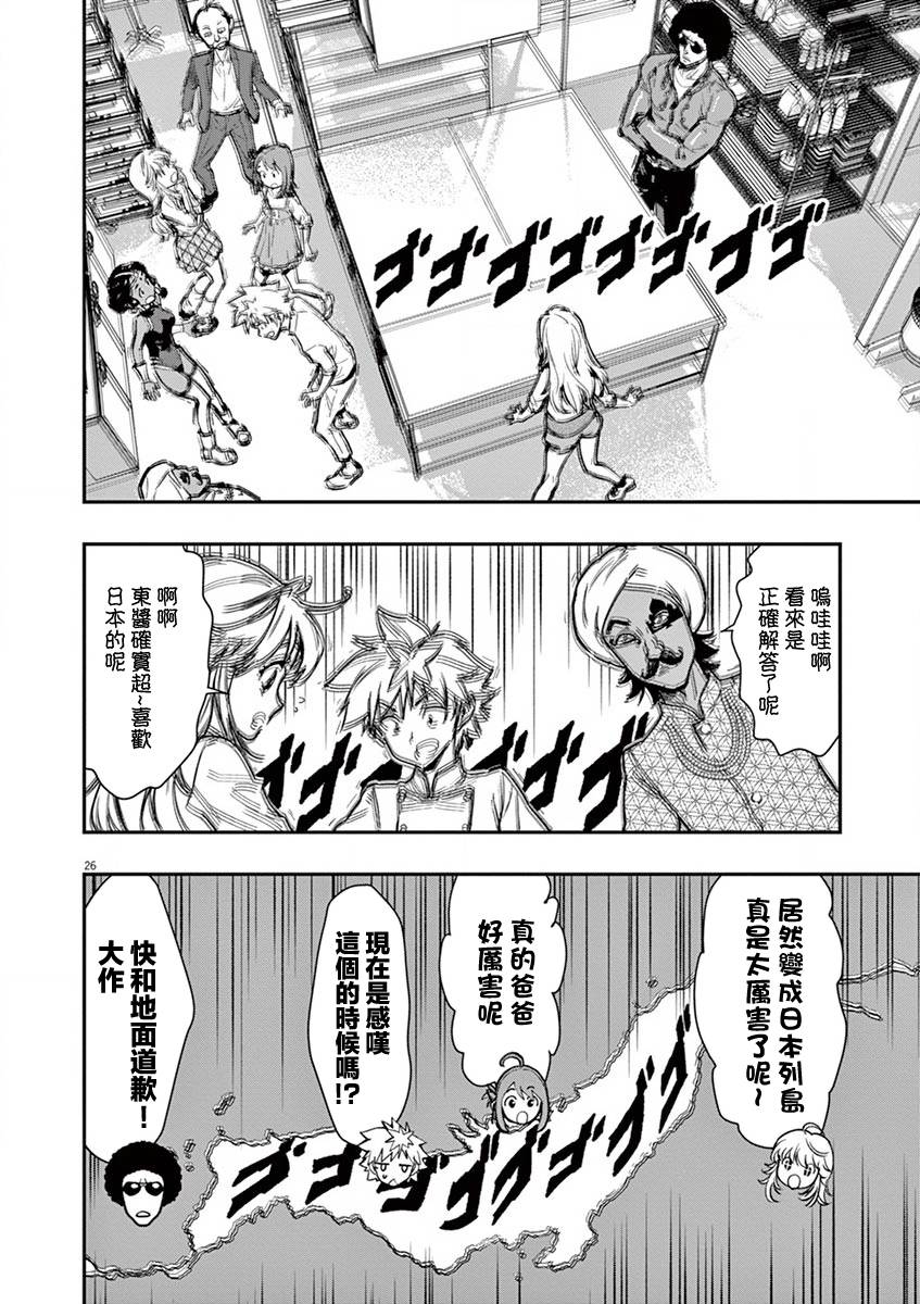 第26页