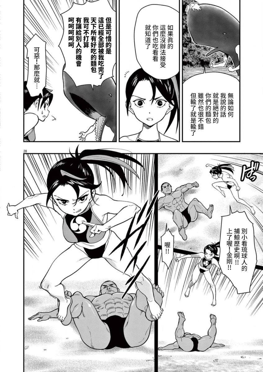 第32页