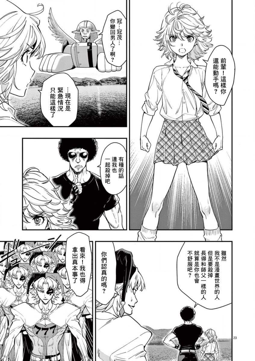 第22页
