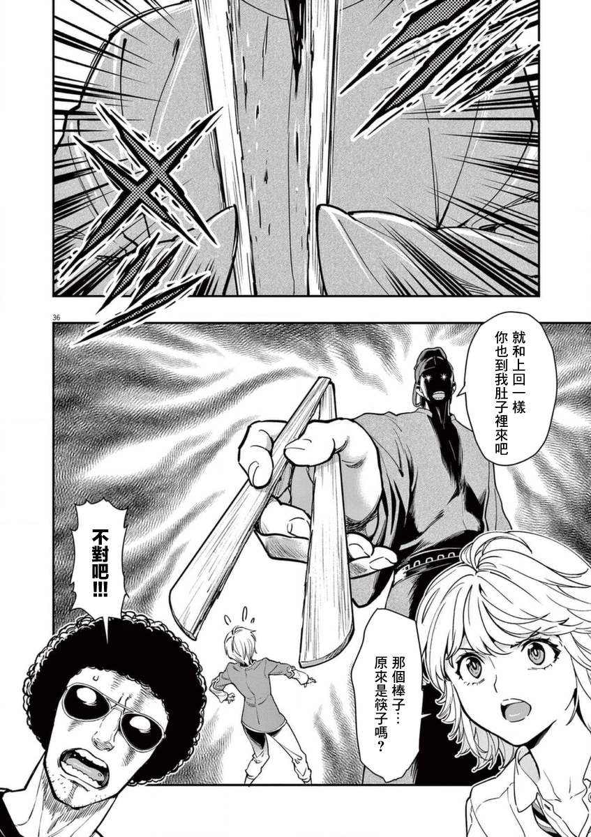 第35页