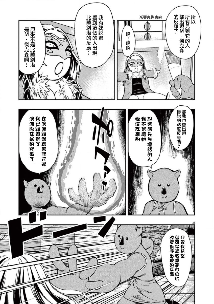 第35页