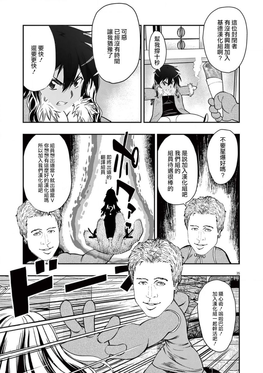 第37页
