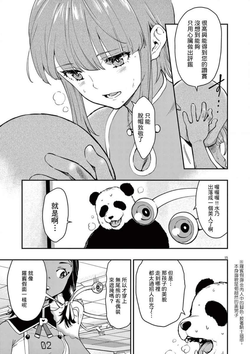 第19页