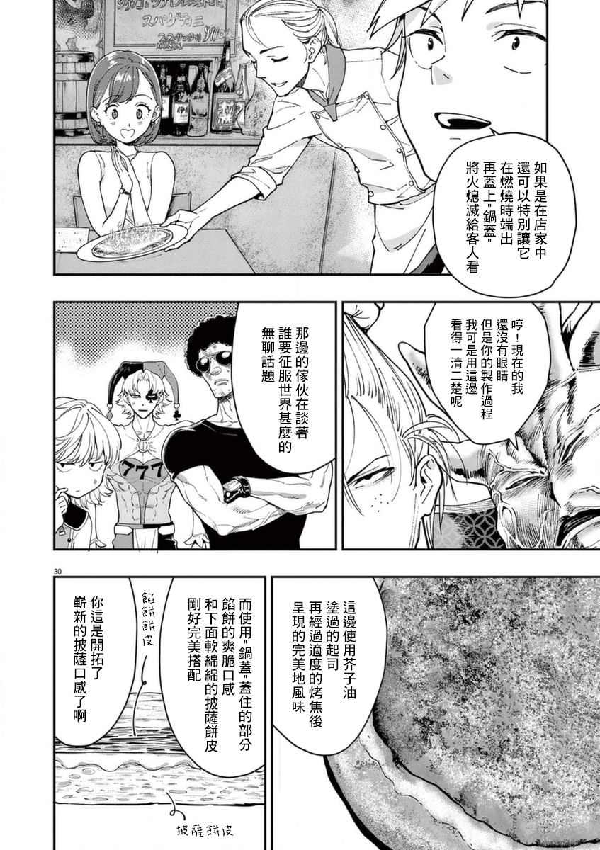 第34页