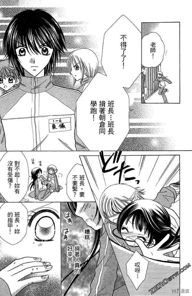 第102页