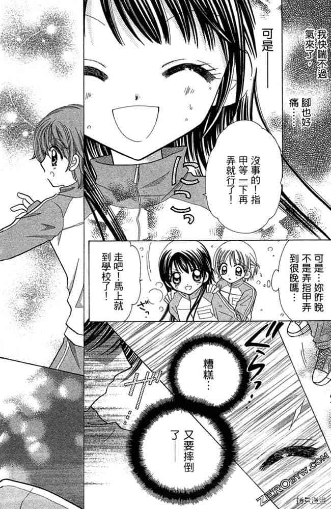 第103页