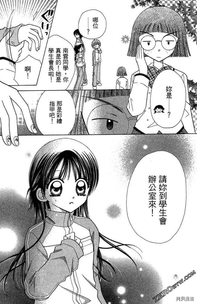 第106页