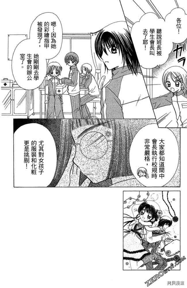 第107页