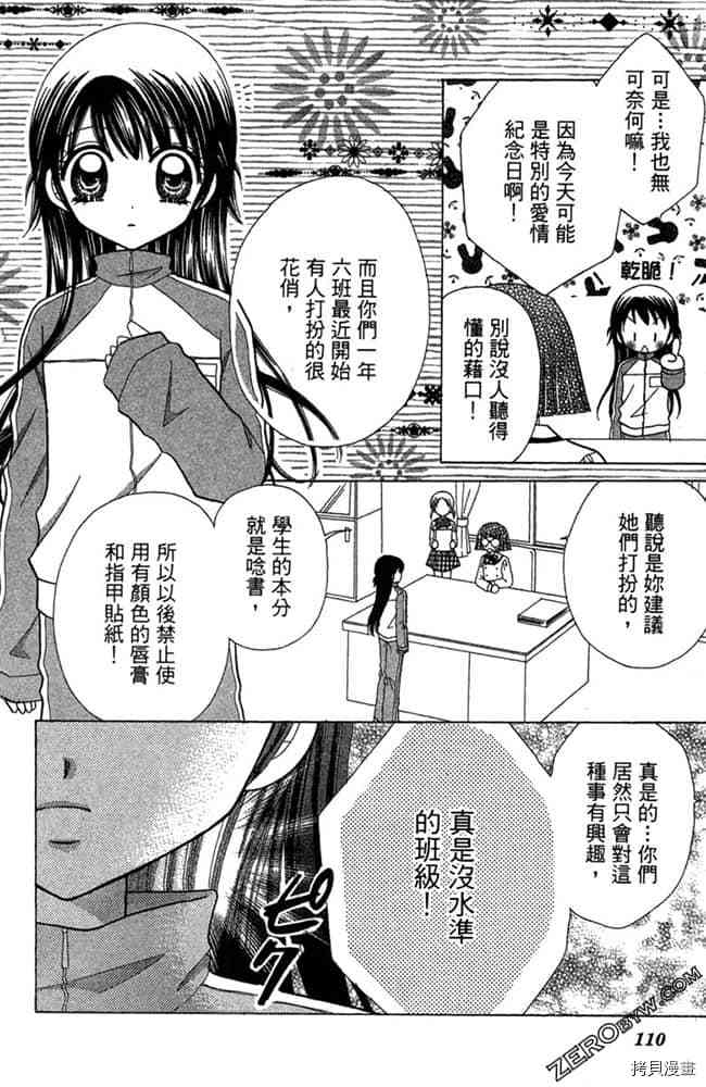 第109页
