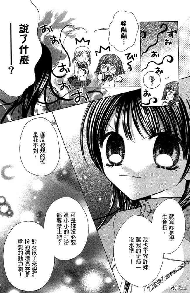 第110页