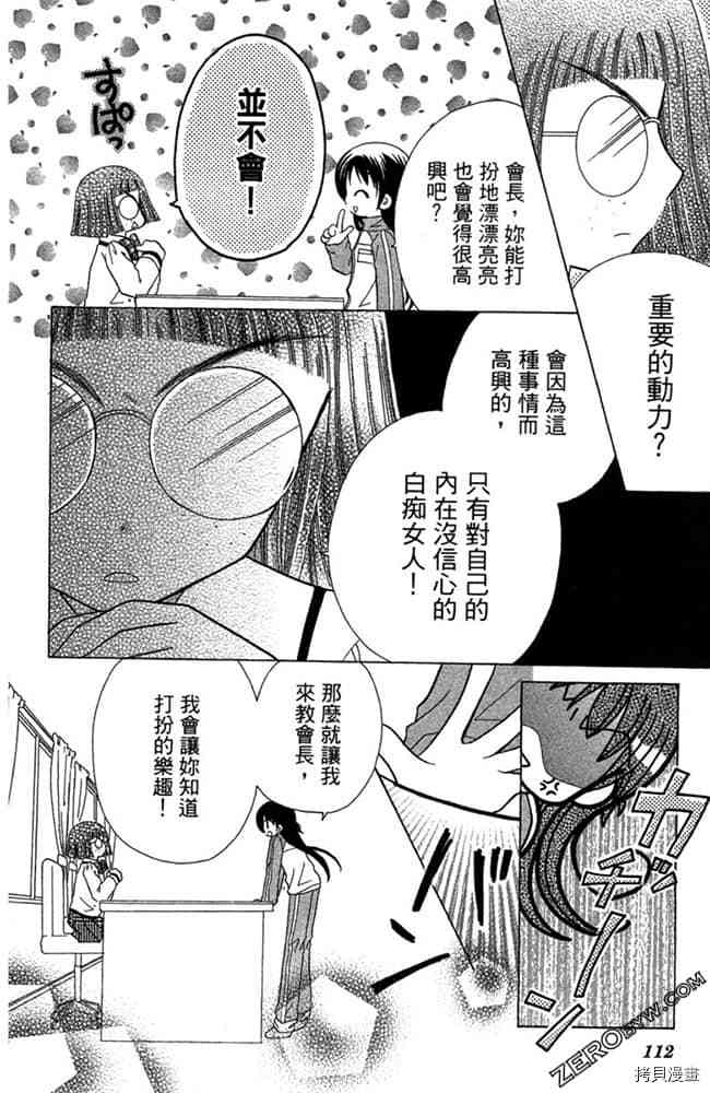 第111页