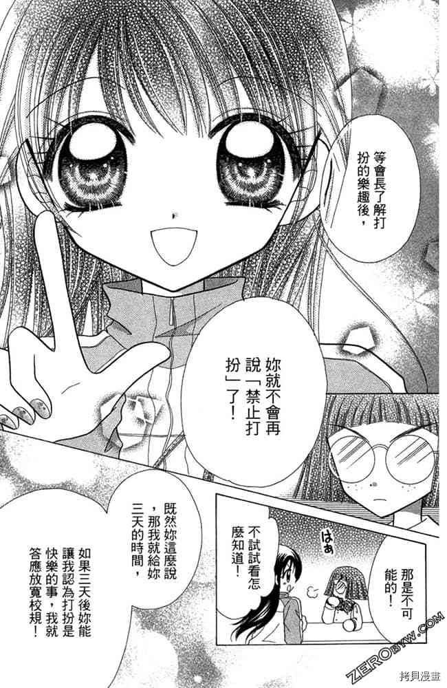 第112页