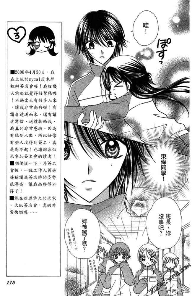 第114页