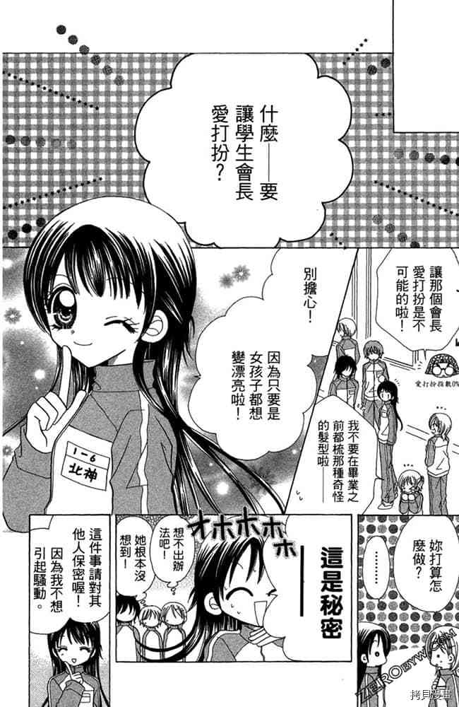 第115页