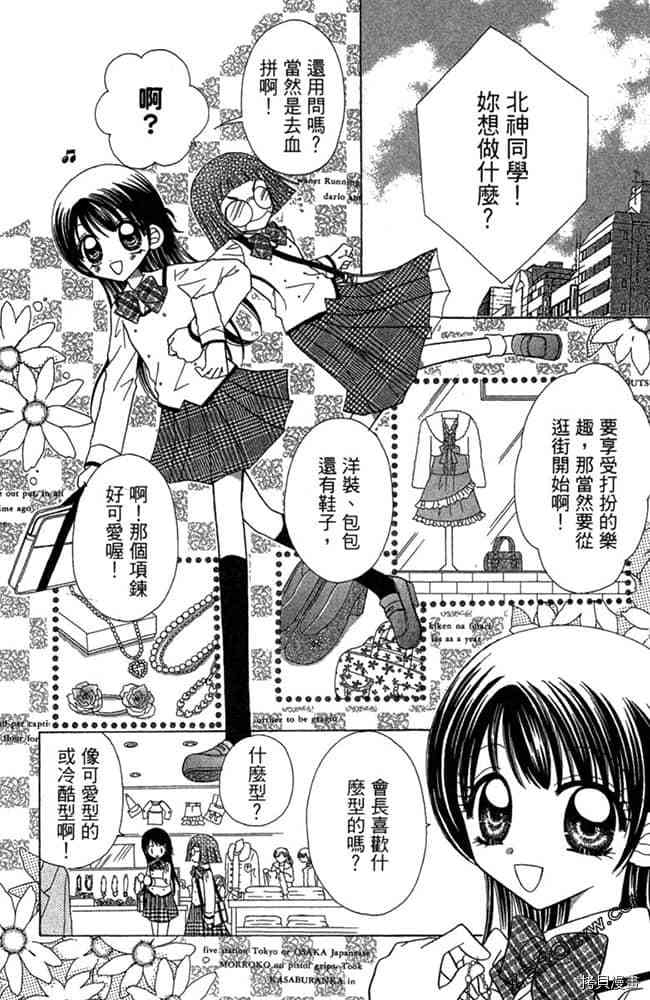 第117页