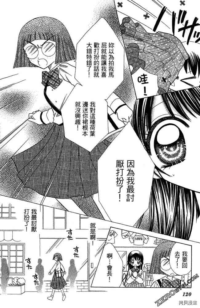 第119页