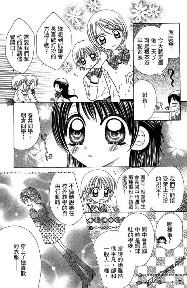 第122页