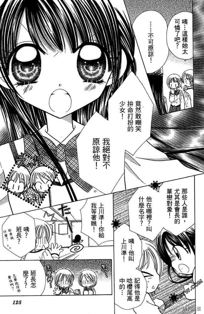 第124页