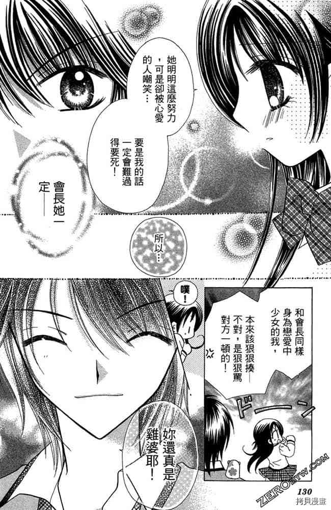 第129页
