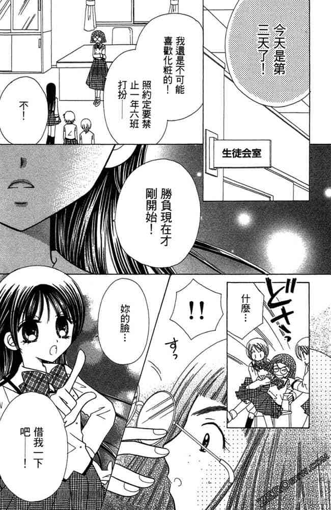 第131页