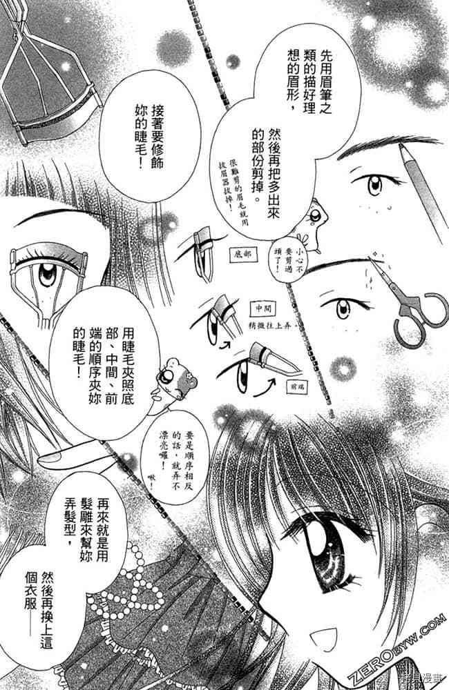 第133页
