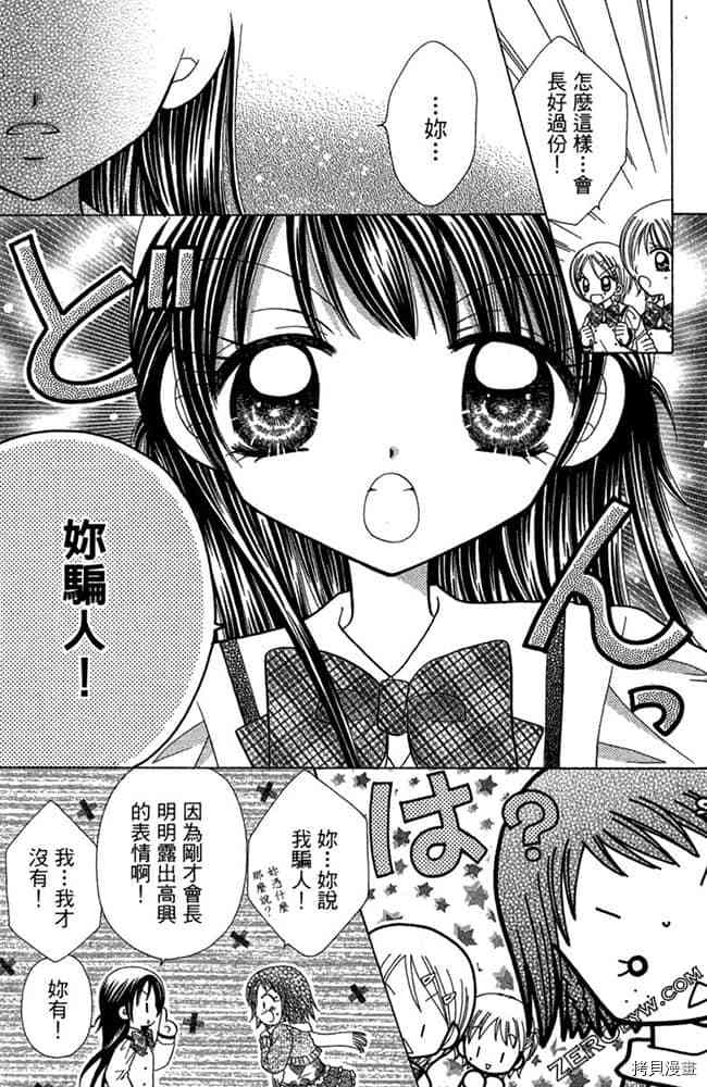 第137页