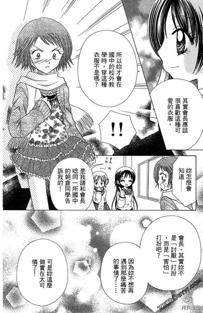 第138页