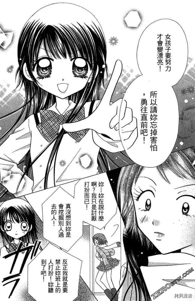 第139页