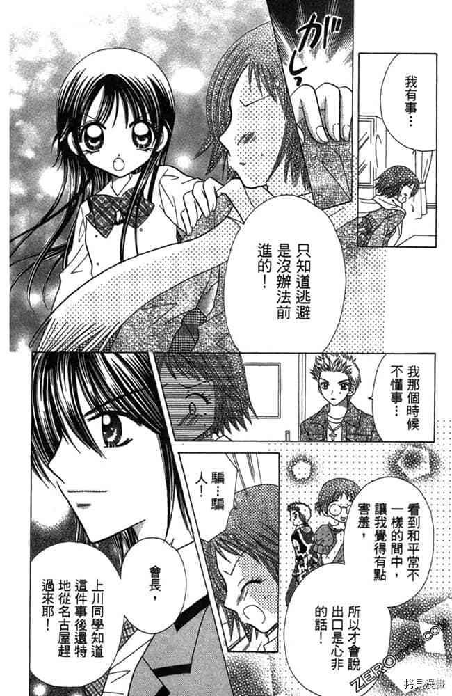 第142页