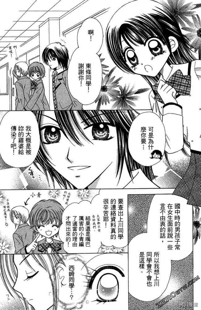 第145页