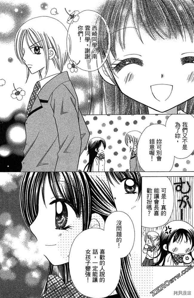 第146页