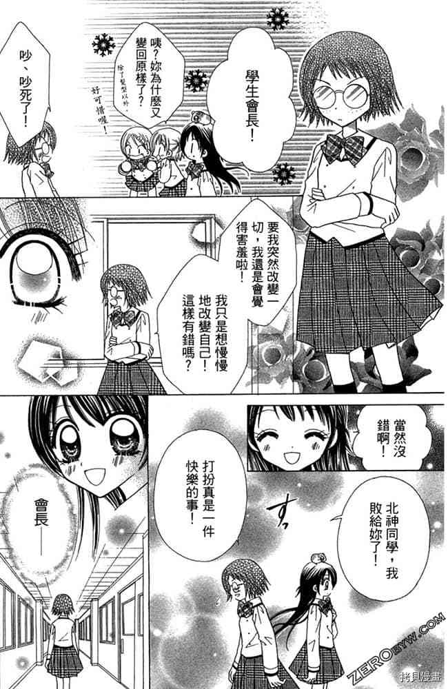 第149页