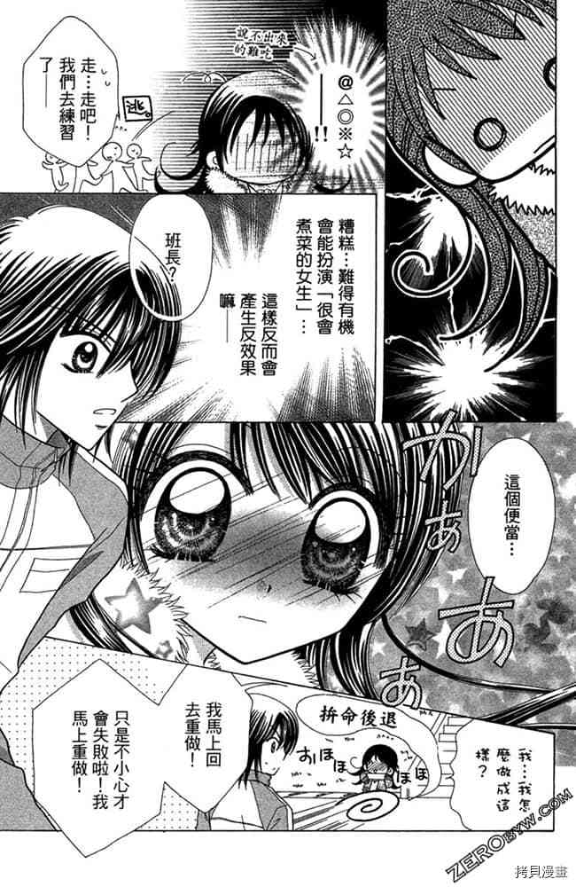 第159页