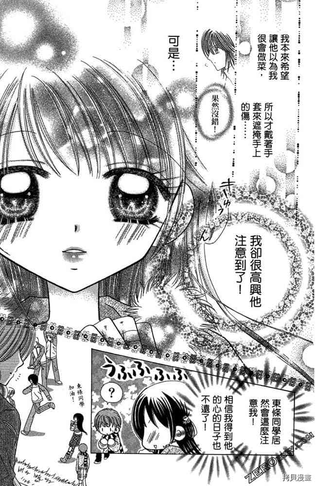 第163页