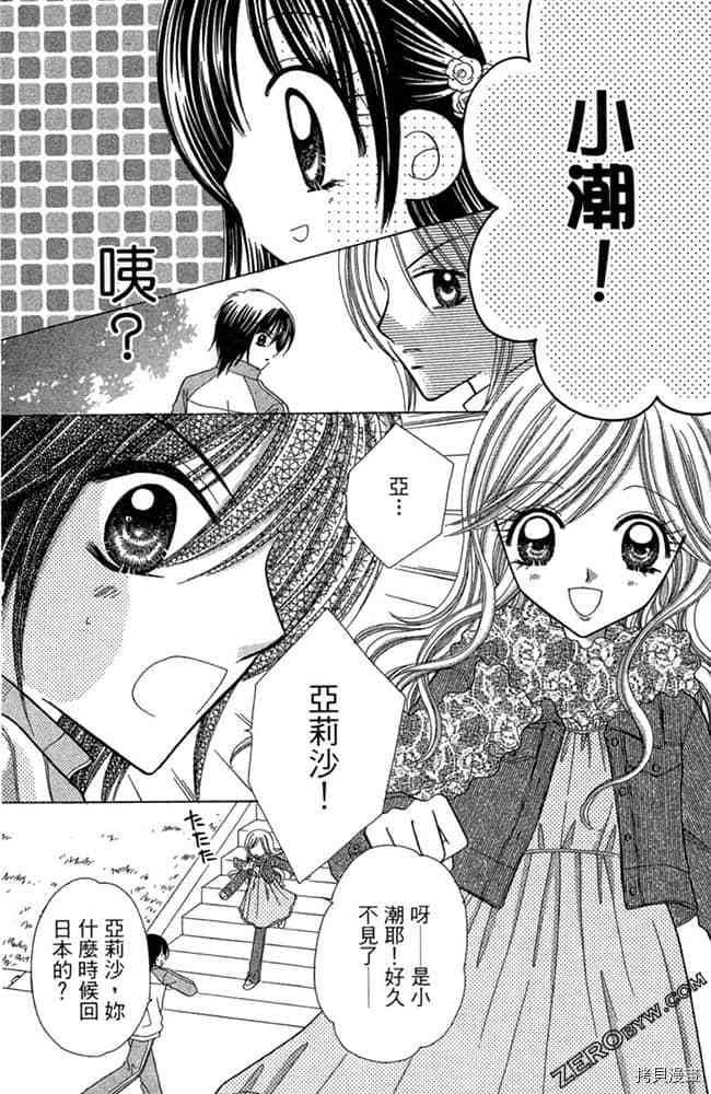 第164页