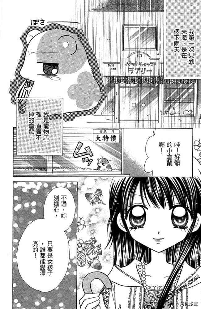 第168页