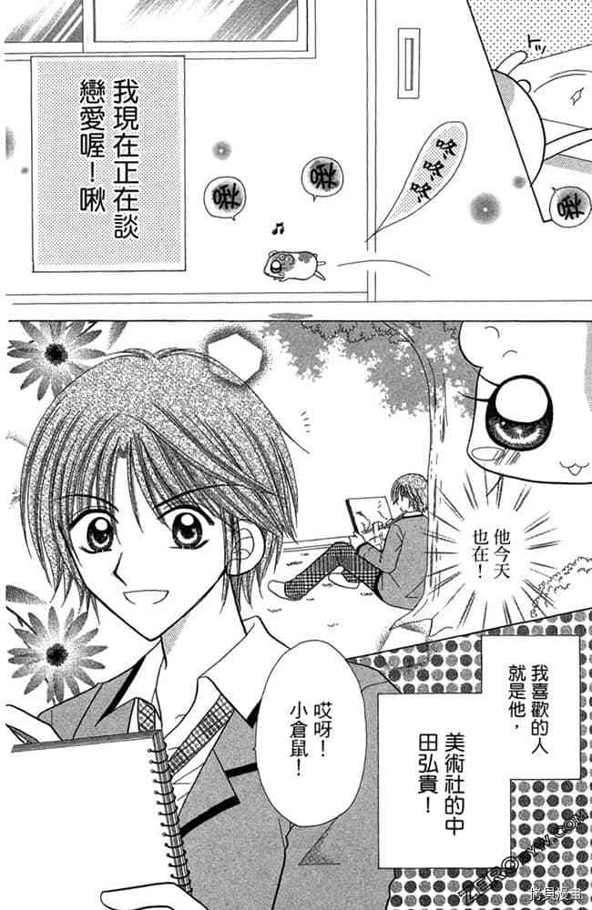 第170页