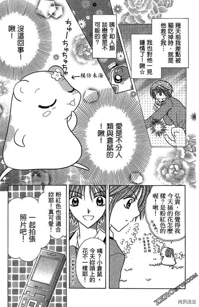 第171页