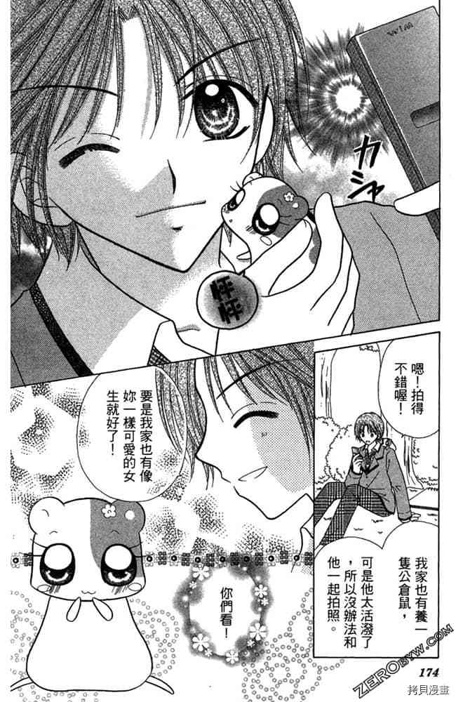 第172页